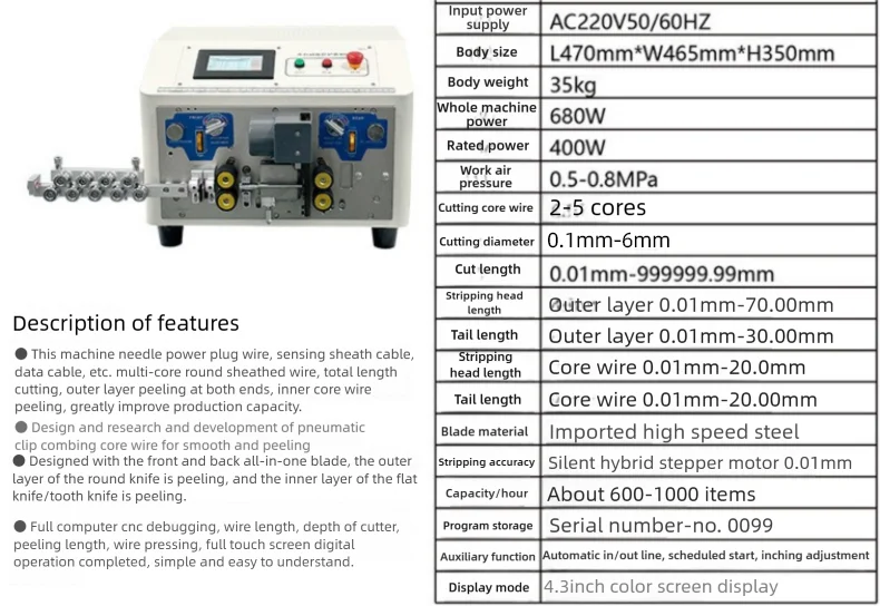 Computer Sheath Wire Cutting Stripping Peeling Machine AWG 0.1-7mm2 Automatic Wire Cutter Stripper 1-9999 mm Cutting Length