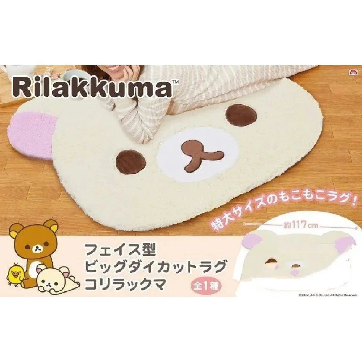Kuna Bear Rilakkuma Carpet Relaxed Bear Cartoon Cute  Korea Floor Mat Bedroom Soft Plush Floor Mat Home Bedroom Bedside Carpet