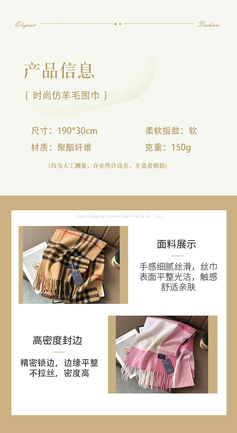 2025autumn andwinter classic checkered printed fashionable scarf style for couples, Australian imitation wool texture warm scarf